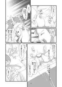 Kyuusei Onna Kyoushi