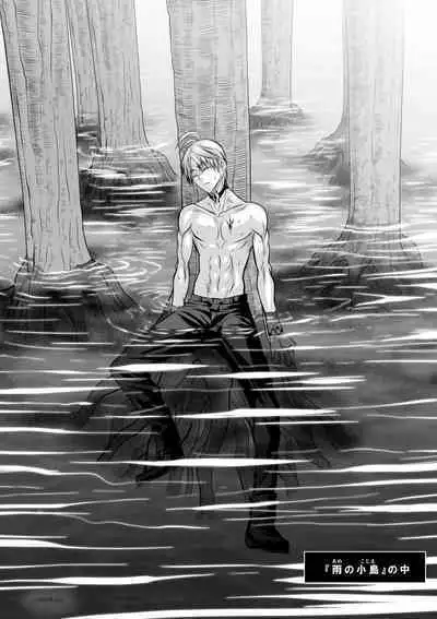 Chijou Hyakkai Ch.38