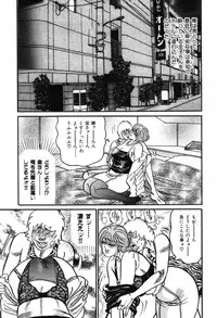 [Enji] Jukujo Reiko Amai Mitsu no Yuuwaku