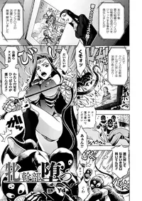 Comic Unreal 2010-08 Vol.26 [Digital]