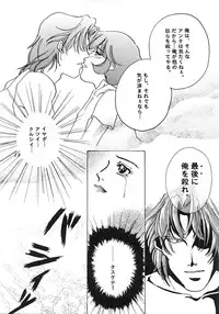 [Hiyoko.N.Special (hiyoko-n)] Shijou no Rakuen (Darkstalkers)