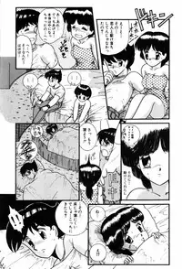 [Nakanoo Kei] Kimagure na Tenshi-tachi