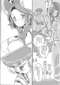 (C95) [Potato Salad (Kurisu)] Amokuchi Sophie Biyori (Dragalia Lost)