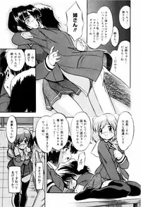 [Tomozawa Shou] Mitsuiro Milk Hole