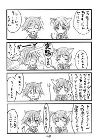 (SC41) [BlueMage (Aoi Manabu)] Pan ☆ Hazu (Strike Witches)