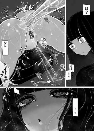 [KIKIMETAL] MAINTENANCE AFTERCARE