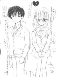 [Trap (Urano Mami)] Job!! (Various)