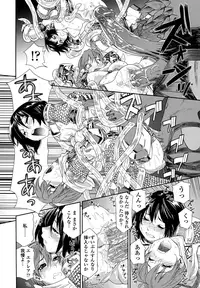 [Yamatogawa] Power Play! [Decensored]