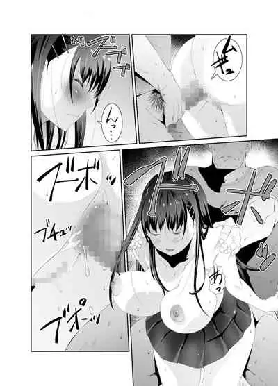 [Ponchin X] Ore to Kanojo no Boro Apartment Chuuhen