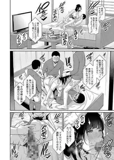 Shin Tomodachi no Hahaoya Ch. 1-11