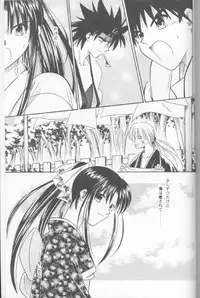 [Meijijyaya] Someday Someplace (Rurouni Kenshin)