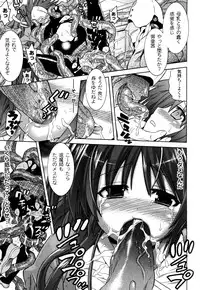 [Tendo Masae] Mahou Senshi Clover Witches