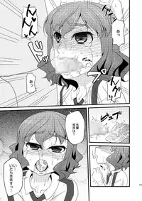 [Matsunoan (Matsunoan)] Ijimemachi x Shite Hoshii/L5 Soushuuhen