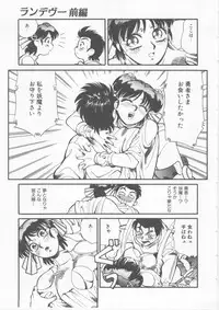 [Fred Kelly] Sleigh Ride