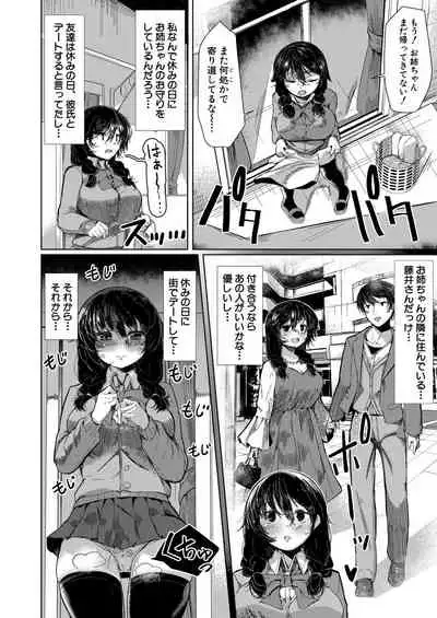 COMIC Mugen Tensei 2020-08