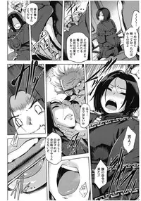 [Anthology] Core Colle Chijoku Inbaku [Digital]