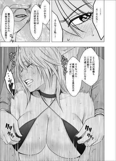 Shin Taimashi Kaguya 6