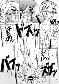 (CR21) [Ekitai no Tomosha (Various)] Ekitai Death Metal (Cutey Honey F)