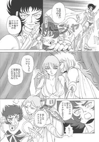 (C69) [Momoiro-Rip (Sugar Milk)] Saori 100% (Saint Seiya)