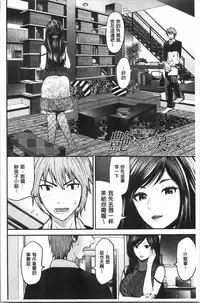 Tadashii Koubi no Susume | 正確的交尾法推薦你