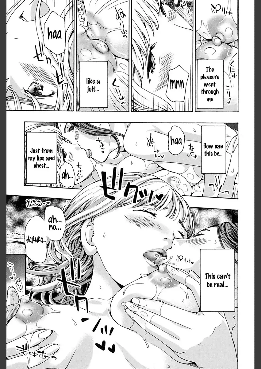 Watashi wa Sotto Kanojo Soko ni... | Softly Upon Her…