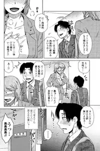 COMIC Penguin Celeb 2015-07