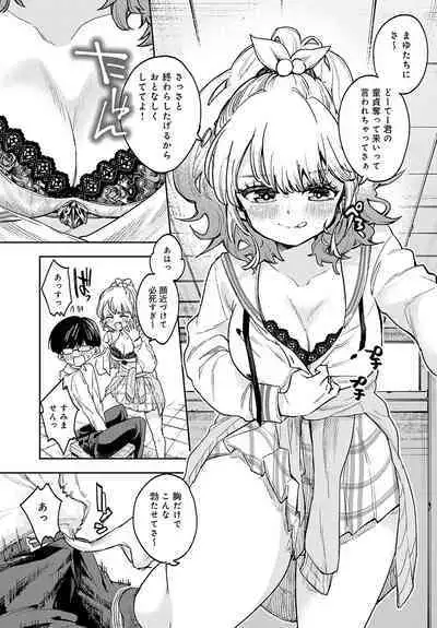 COMIC Anthurium 2023-08