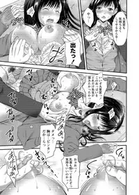 COMIC Masyo 2017-02 [Digital]