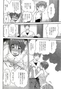 [Takayuki Kyomoto] Open Gate