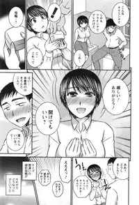 Action Pizazz 2013-12