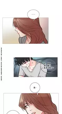 [The Jinshan] Sadistic Beauty Ch.1-12 [Chinese] [17汉化]