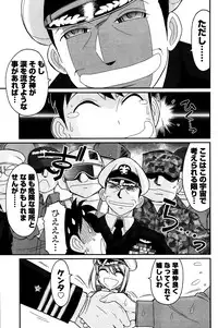 Action Pizazz 2014-04