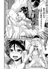 [Takahashi Note] Sakusei Carnival - It's Carnival of sucks sperm! [Digital]