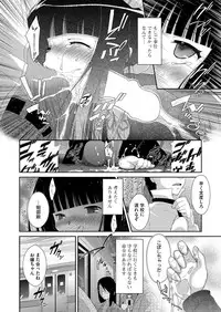 Comic Megastore H 2013-07 [Digital]