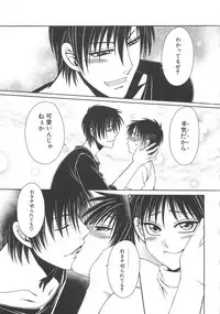 [anthology] Boys Love anthology - boys tachi vol.3