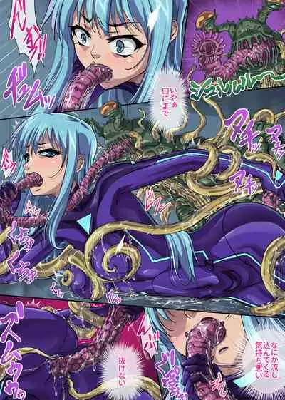 Sennyu Sousakan Isamizu Rui