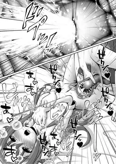 Chitsu Hakai-kei Joshi 5