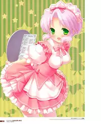 Cafe Sourire Visual Fanbook