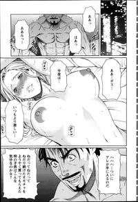 Action Pizazz 2013-12