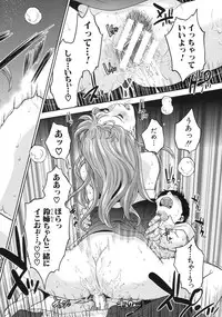 [Tohzai] Boku-tachi no Kinki Ch.1-2
