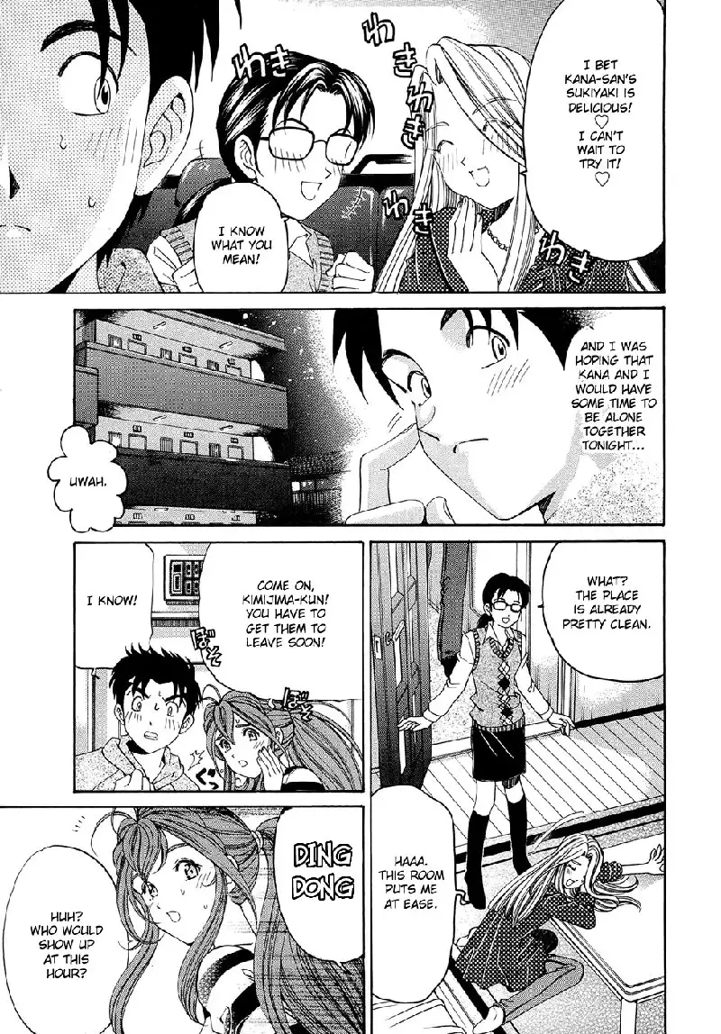 Virgin Na Kankei R V1 - CH3