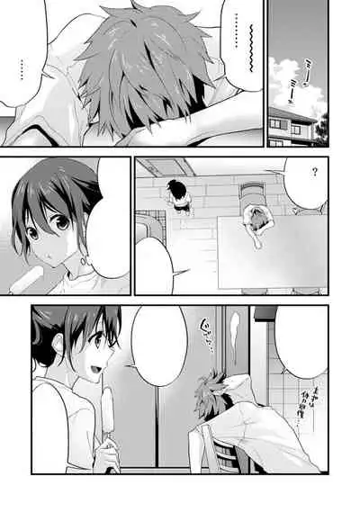 SisKoi Shitei Hitotsu Yane no Shita