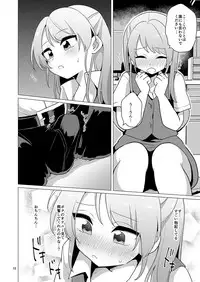 [DryR (Urakuso)] Josou OL Tadaima Onani Zangyouchuu [Digital]