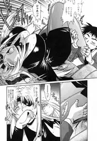 [Manabe Jouji] Ring x Mama 2