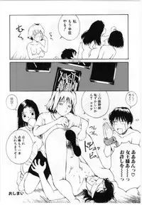 [Tamaoki Benkyo] Eroi Hon