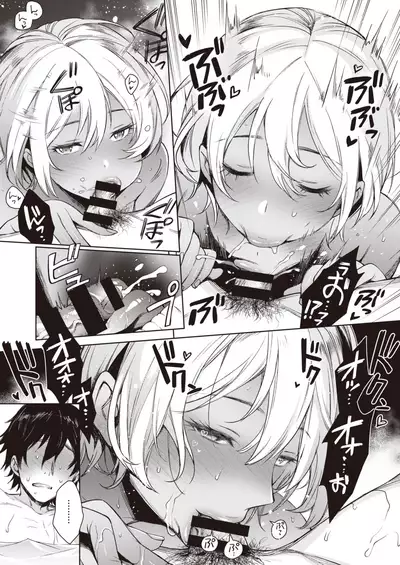 COMIC Shitsurakuten 2020-06