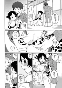 [Igarashi Denma] Oppara －OPPAI Paradise －