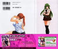 [Harukaze Do-Jin] Kotoba Dakeja Tarinai