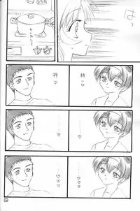 (C59) [Omiotsuke (Soumi Rei, Sanari)] Dame Dame! Hatsune! (Kizuato)