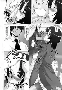 Mitsu-Man 2009-03 Vol. 7